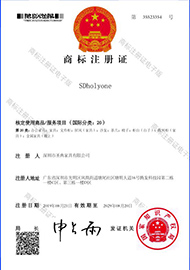 著名商標(biāo)證書